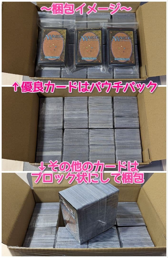 【まとめ売り】#34　ドミナリアの英雄、テフェリー　他　約2.1キロ