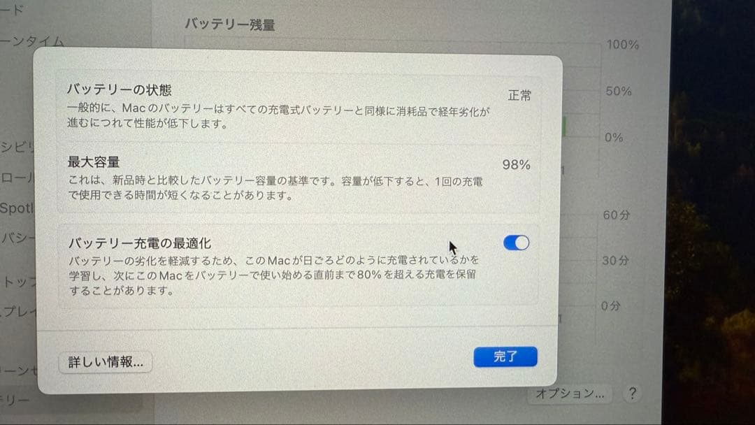 Apple M3チップ搭載14インチMacBook Pro