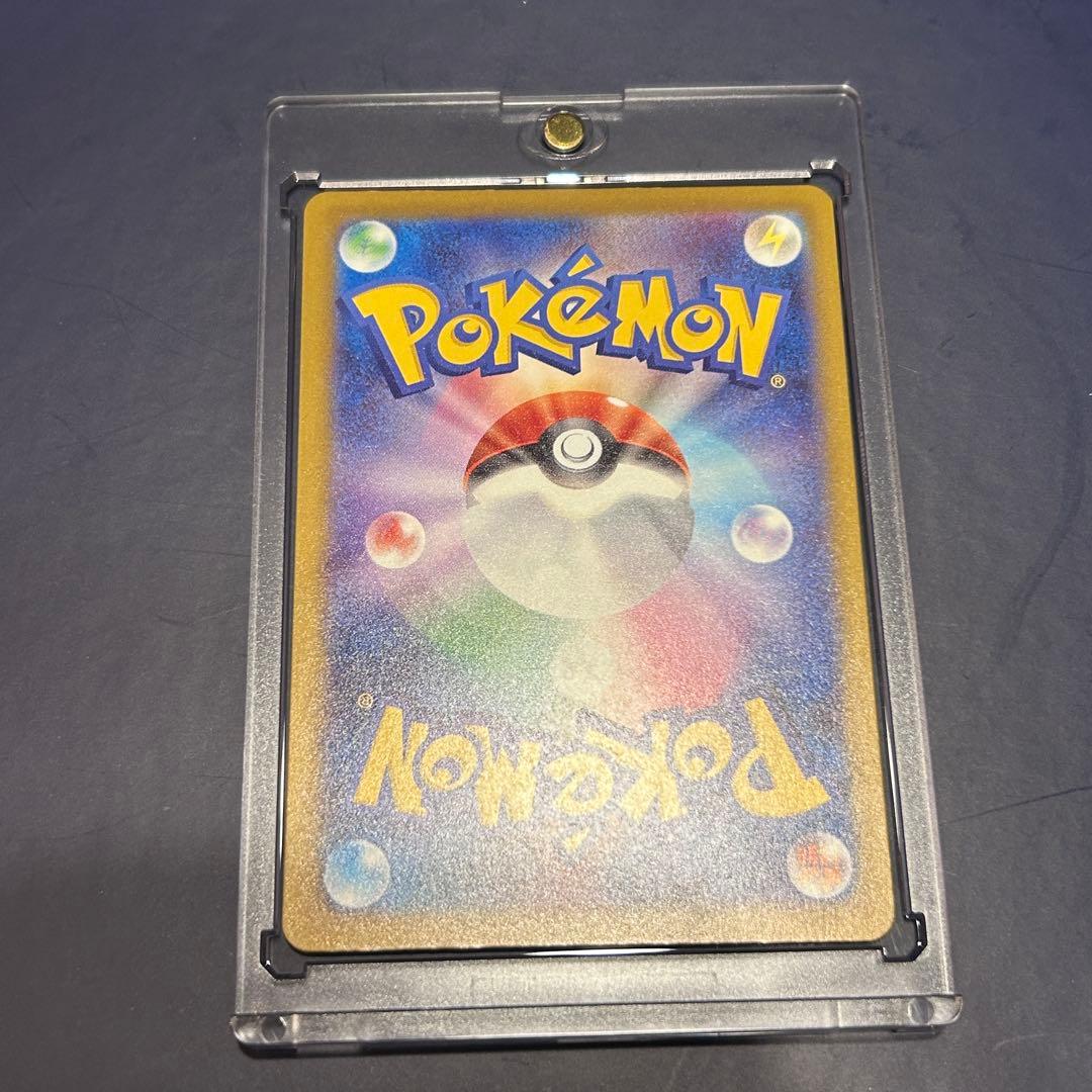 メガカイリューex MUR MEGA ハイクラスパック MEGAドリームex …