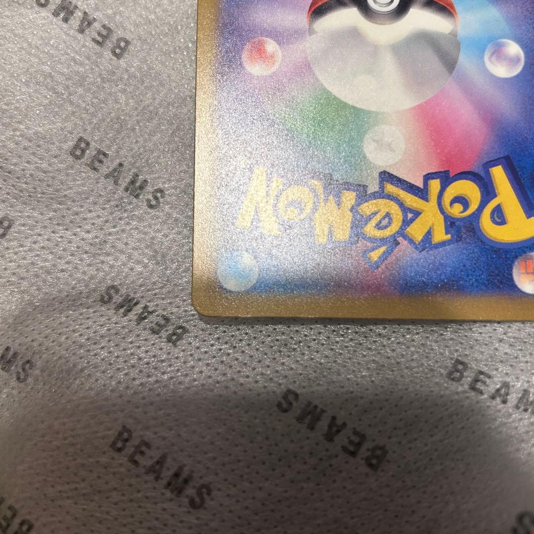 メガカイリューex MUR MEGA ハイクラスパック MEGAドリームex …