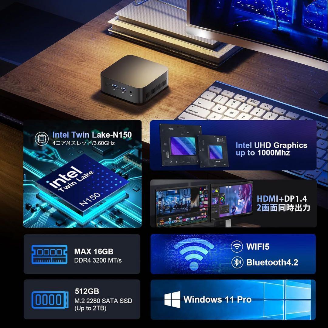 ミニpc第12世代インテルTwin Lake-N150 Windows11Pro