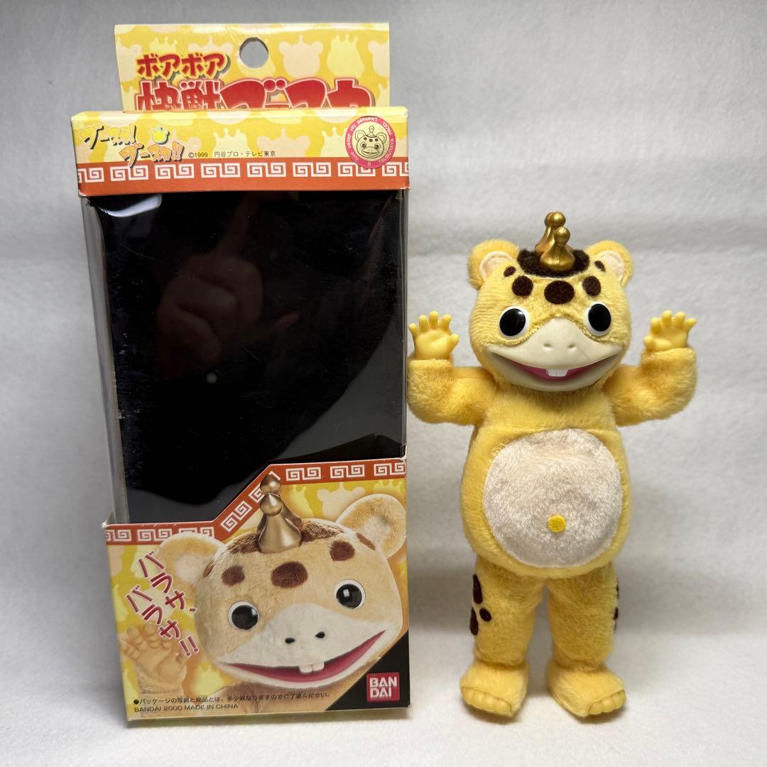 【激レア/美品】快獣 ブースカ フィギュア まとめ 売り計24点