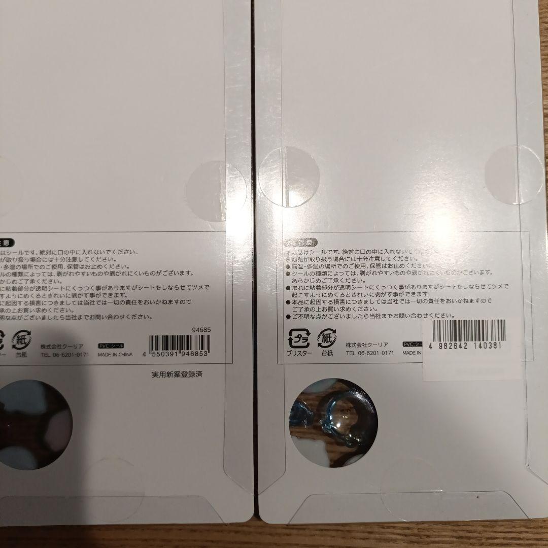 ボンボンドロップシール 水族館限定