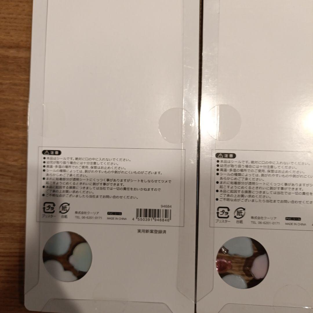 ボンボンドロップシール 水族館限定