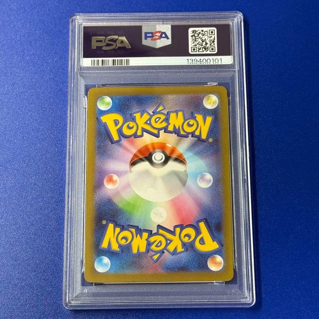 psa10 2023年 イルカマン #339 GEM MT 10
