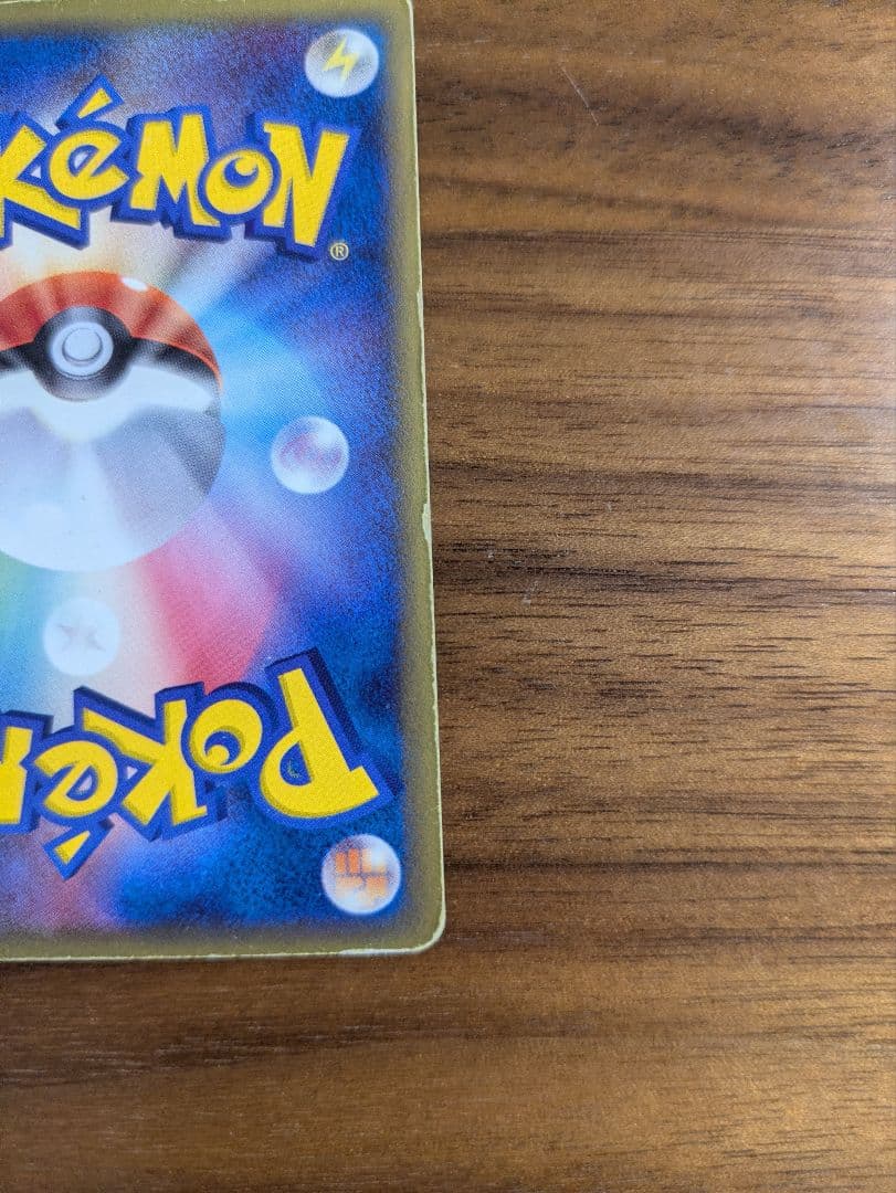 レックウザex δ-デルタ種　028/068 拡張パック「さいはての攻防」