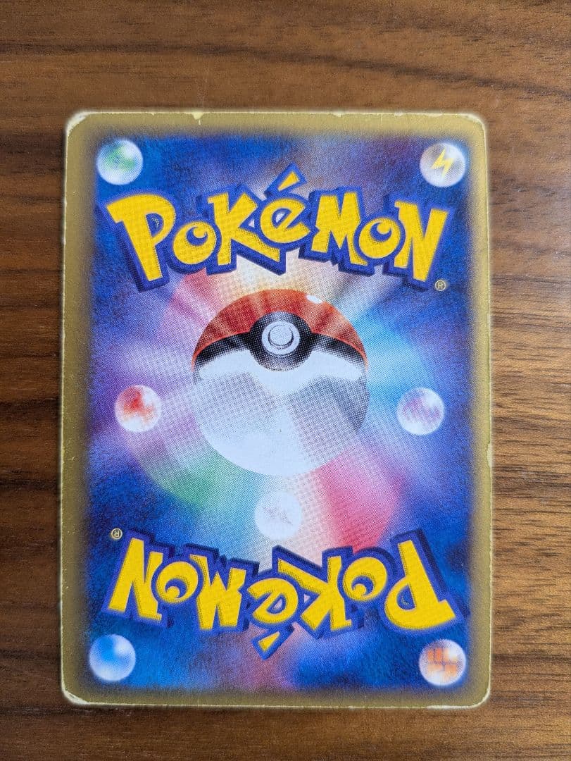 レックウザex δ-デルタ種　028/068 拡張パック「さいはての攻防」