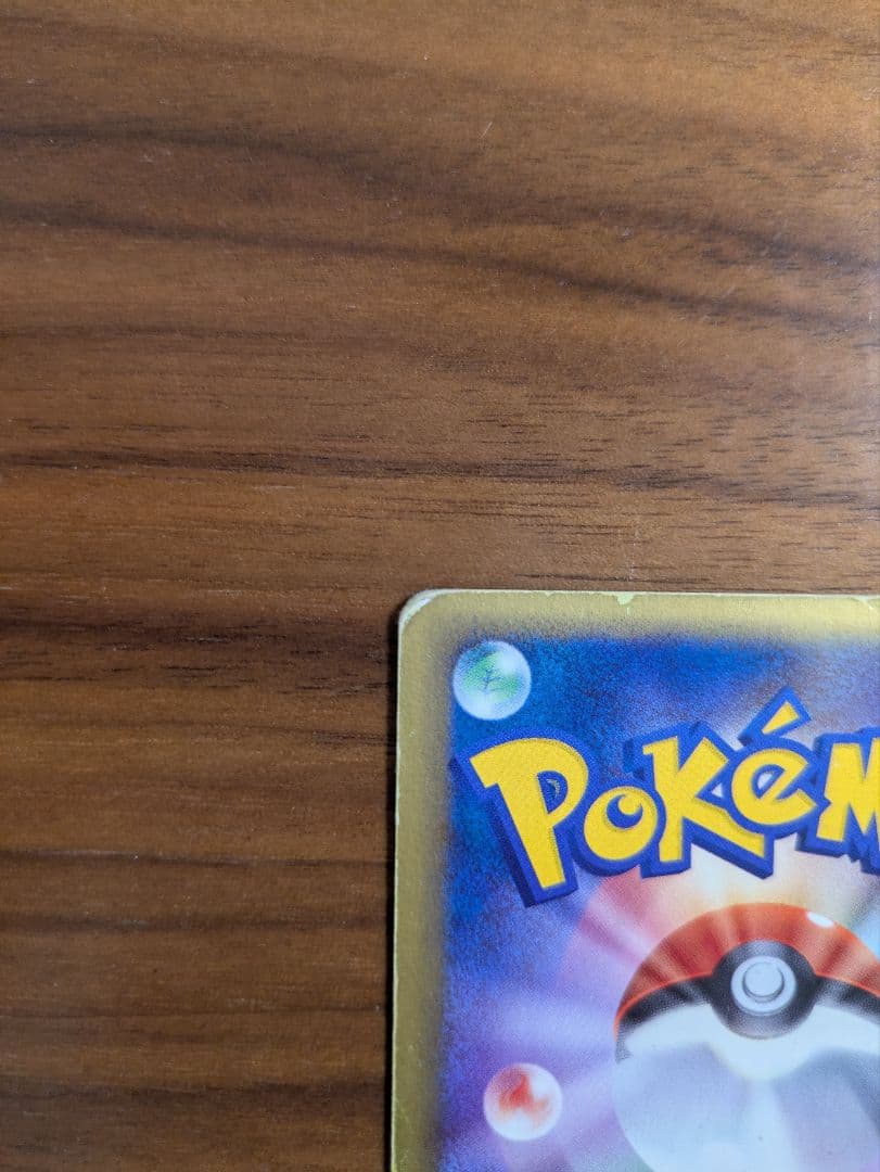 レックウザex δ-デルタ種　028/068 拡張パック「さいはての攻防」