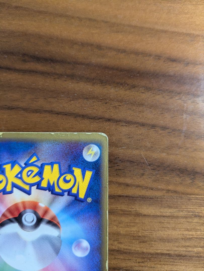 レックウザex δ-デルタ種　028/068 拡張パック「さいはての攻防」