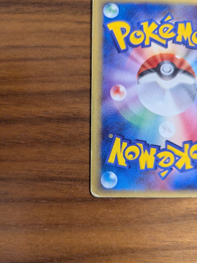 レックウザex δ-デルタ種　028/068 拡張パック「さいはての攻防」