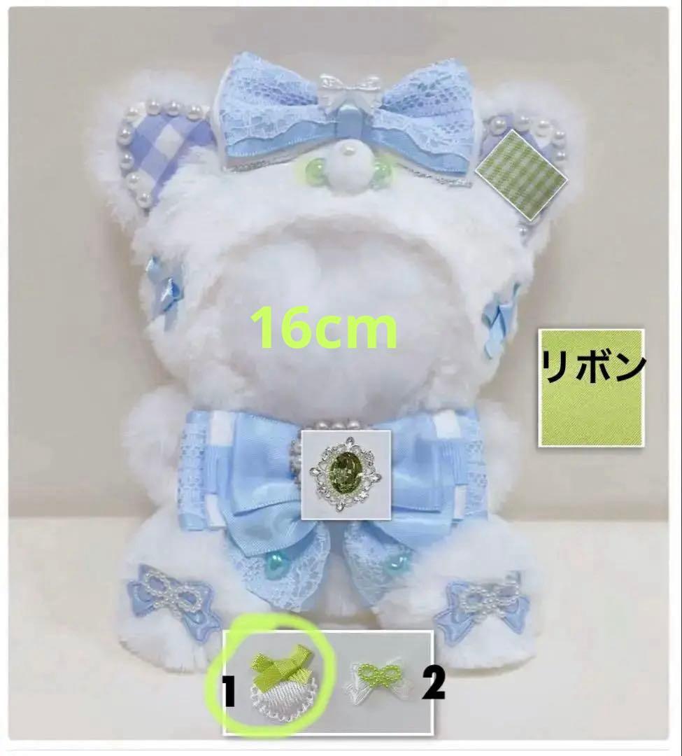 おすわり♥16cm♥ぬい服♥ちびぐるみ♥ネコ♥着ぐるみ♥バックチャーム付きY88