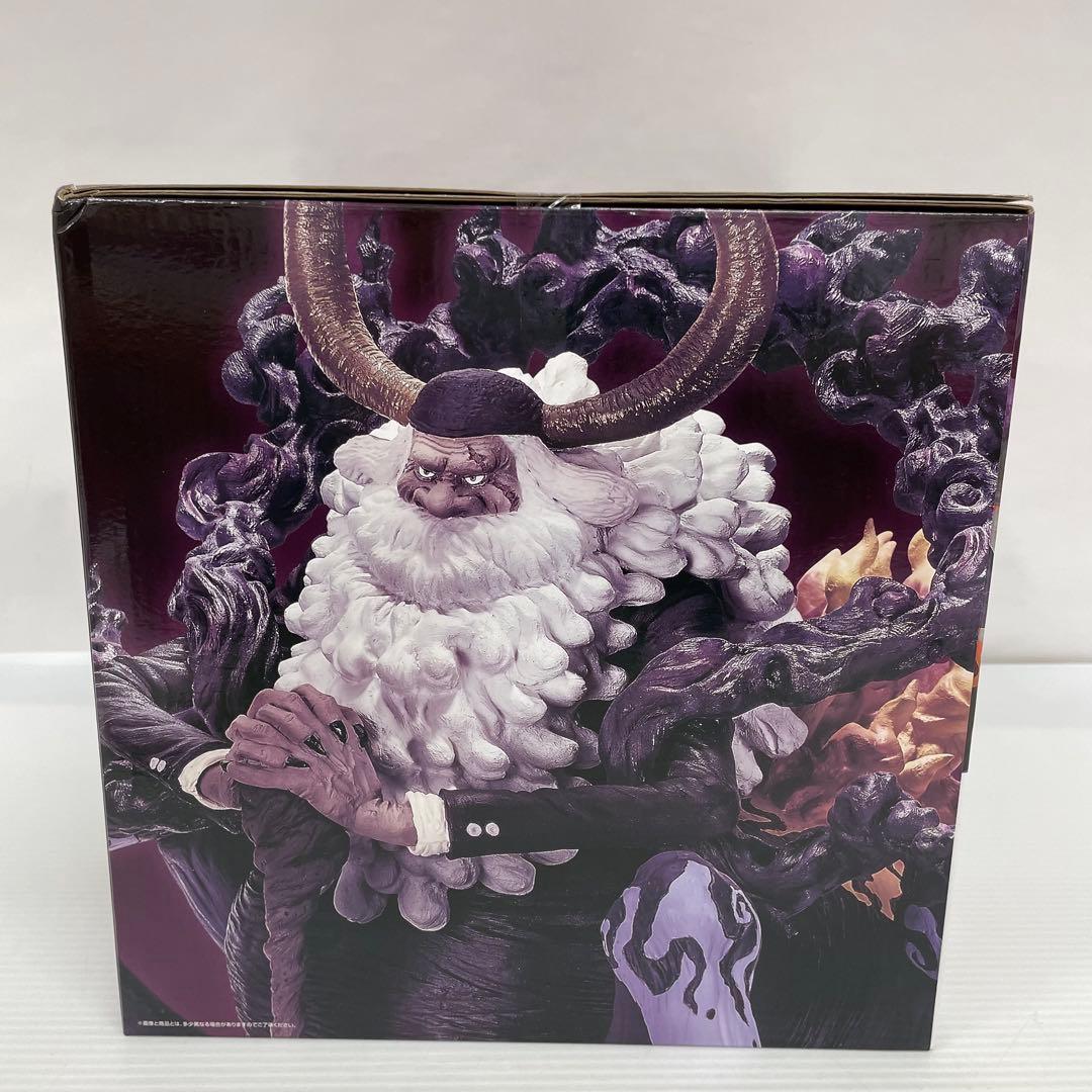 kntoy52-2755 一番くじ　ワンピース ラストワン賞　サターン聖