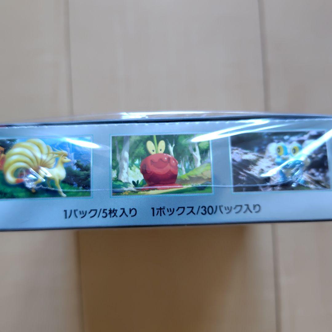 ポケモンカードゲーム クリムゾンヘイズ【シュリンク付き】