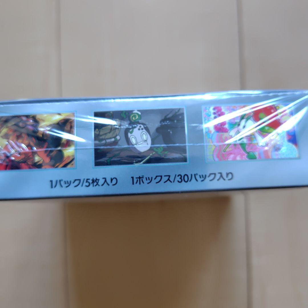 ポケモンカードゲーム クリムゾンヘイズ【シュリンク付き】