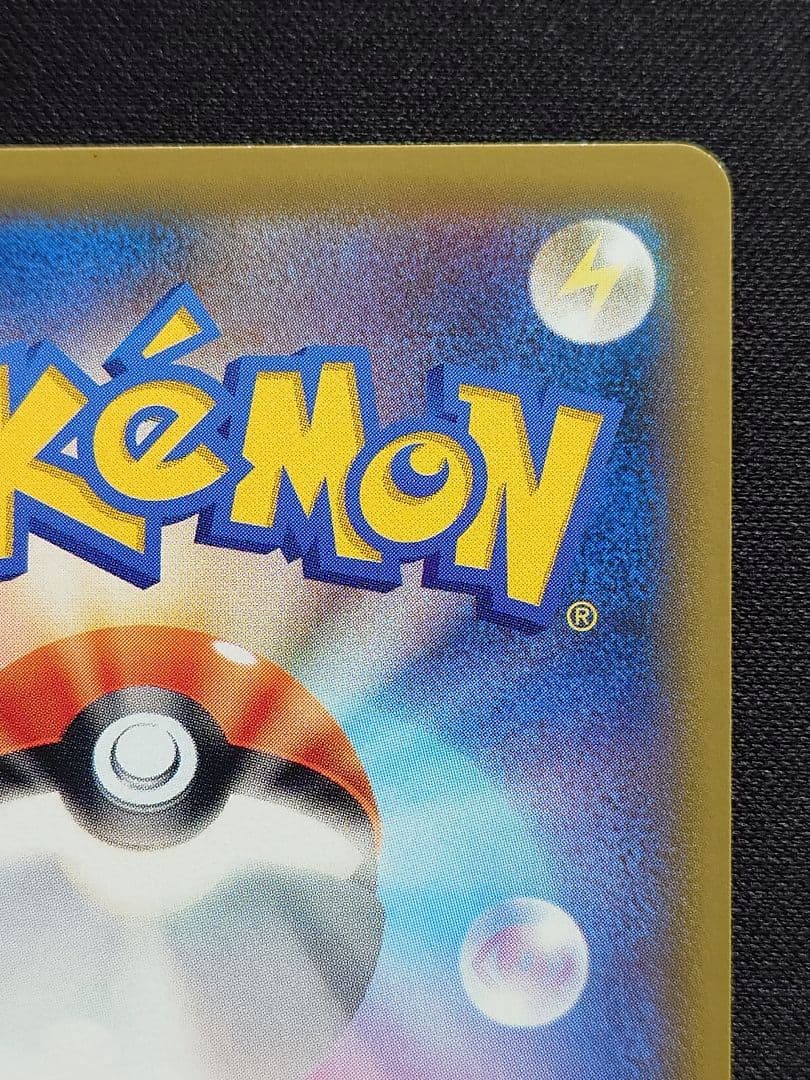 ポケモンカードゲーム　ニャースVMAX　プロモ　029/S-P