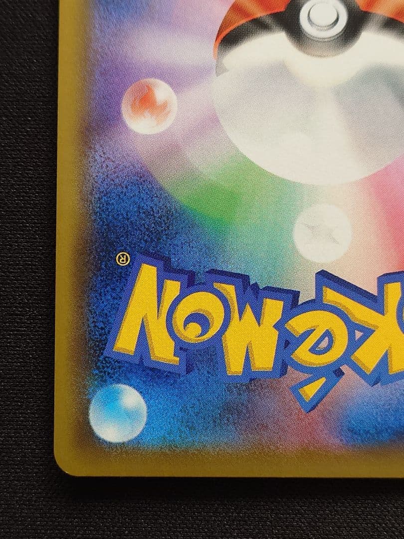 ポケモンカードゲーム　ニャースVMAX　プロモ　029/S-P