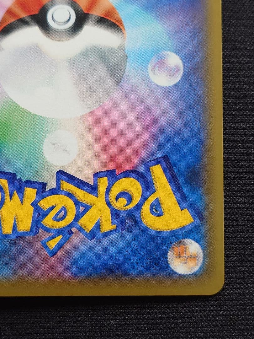 ポケモンカードゲーム　ニャースVMAX　プロモ　029/S-P