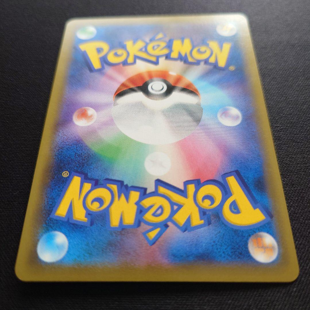 ポケモンカードゲーム　ニャースVMAX　プロモ　029/S-P