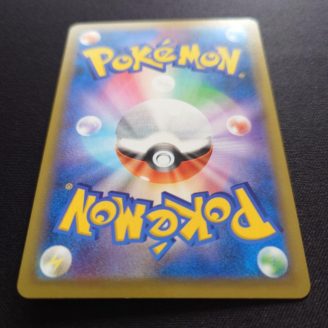 ポケモンカードゲーム　ニャースVMAX　プロモ　029/S-P