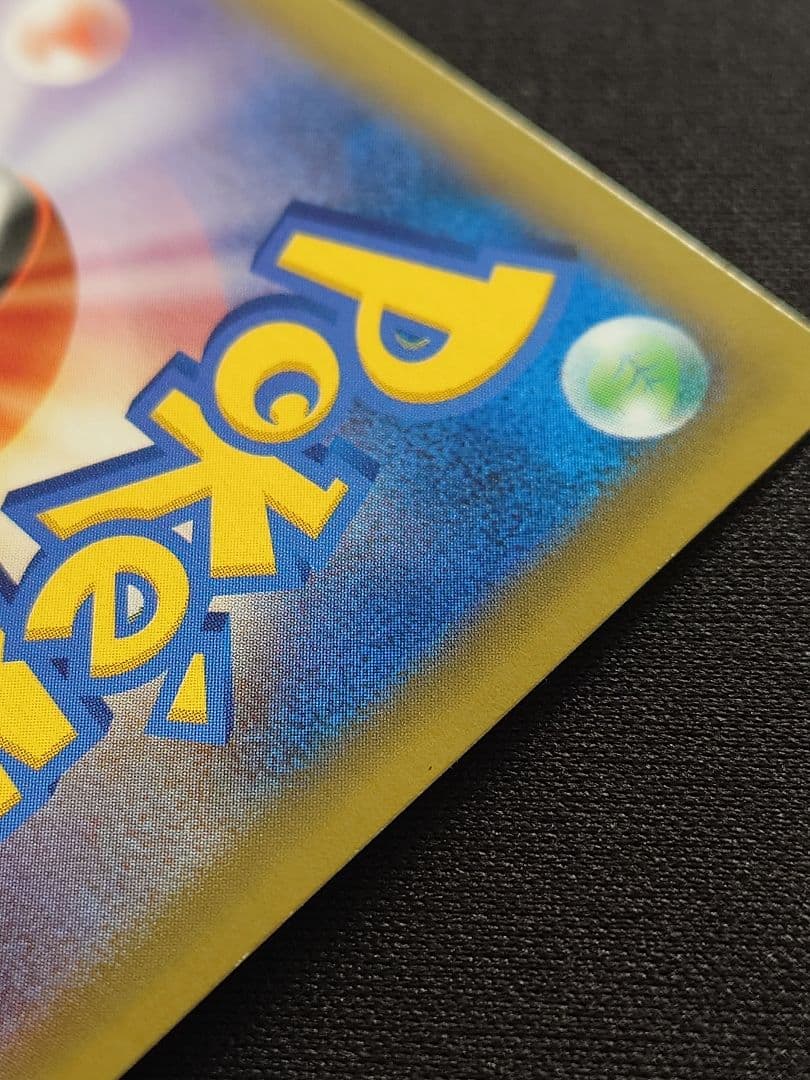 ポケモンカードゲーム　ニャースVMAX　プロモ　029/S-P