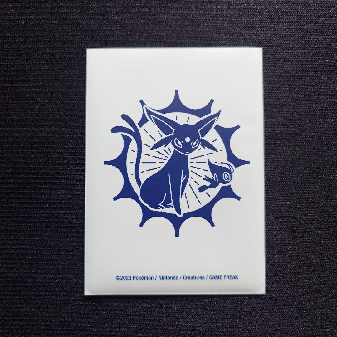 ポケモンカードゲーム　ニャースVMAX　プロモ　029/S-P