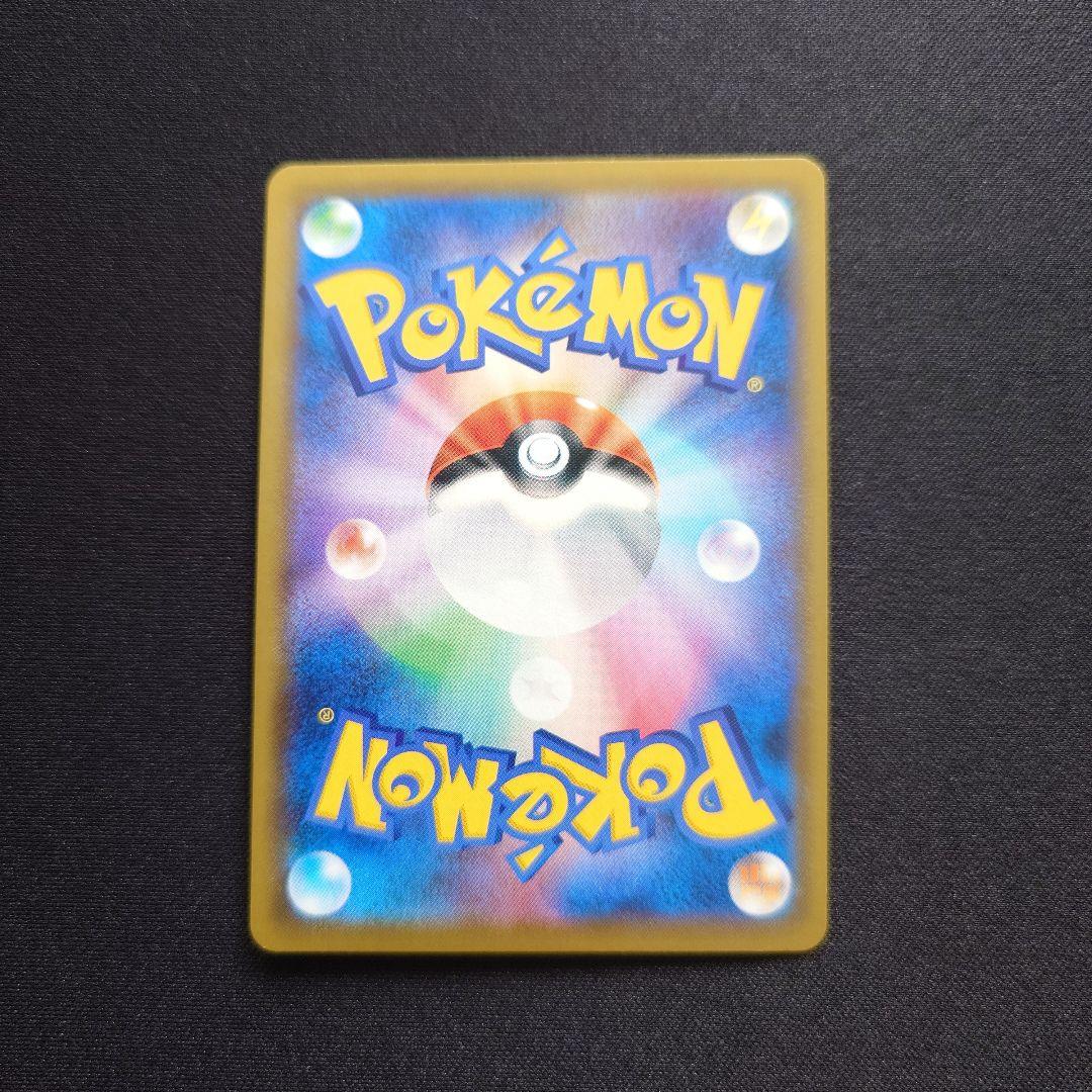 ポケモンカードゲーム　ニャースVMAX　プロモ　029/S-P
