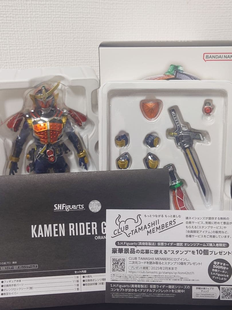 S.H.Figuarts 真骨彫製法　仮面ライダー鎧武　開封品