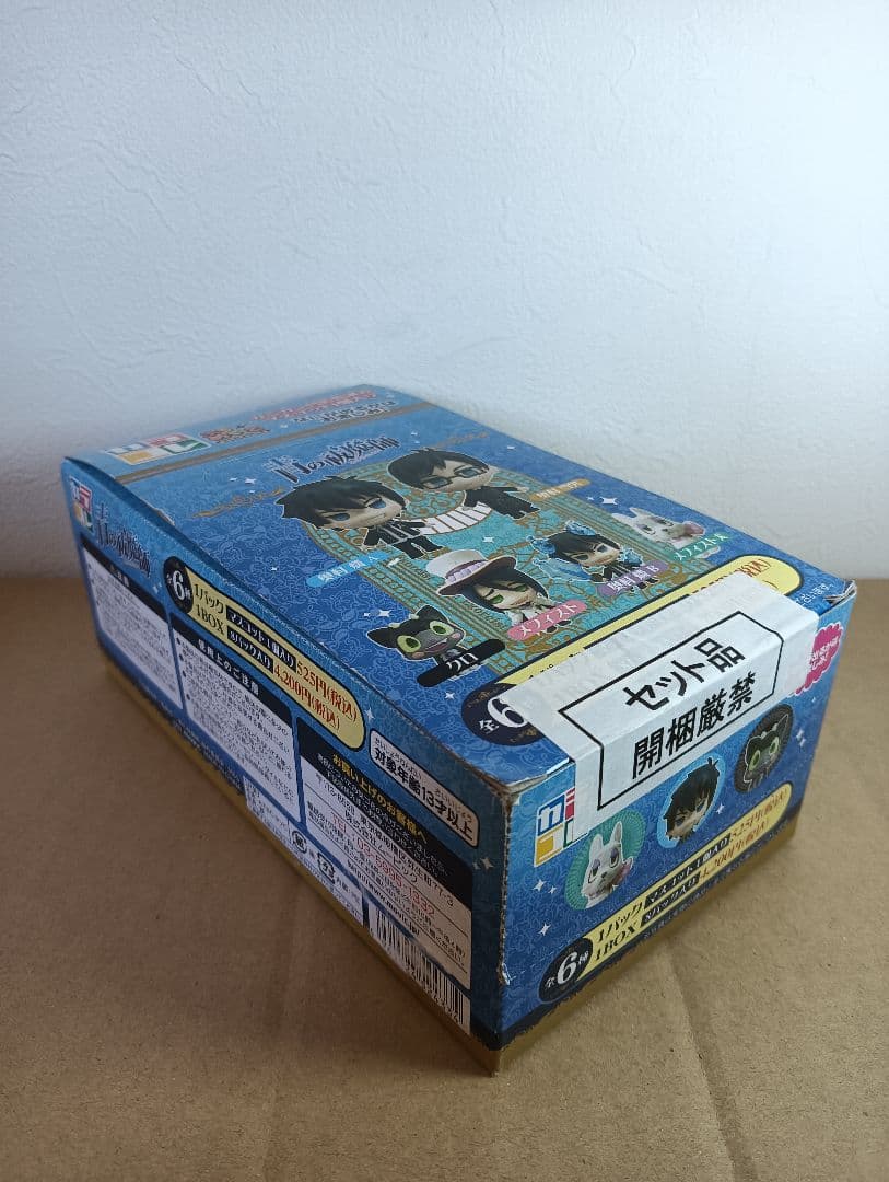 【新品未開封】青の祓魔師 カラコレ BOX 8個入り フィギュア 青エク BOX