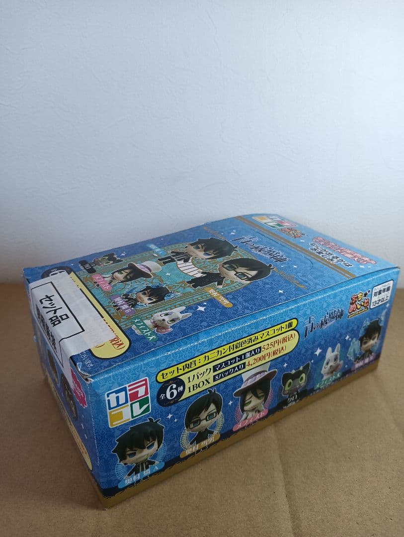 【新品未開封】青の祓魔師 カラコレ BOX 8個入り フィギュア 青エク BOX