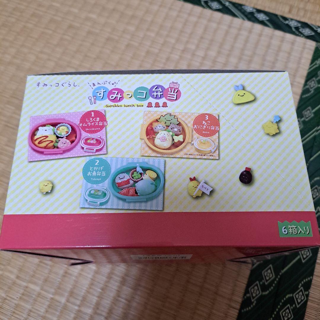 リーメント　すみっこぐらし まんぷくすみっこ弁当　全６種類