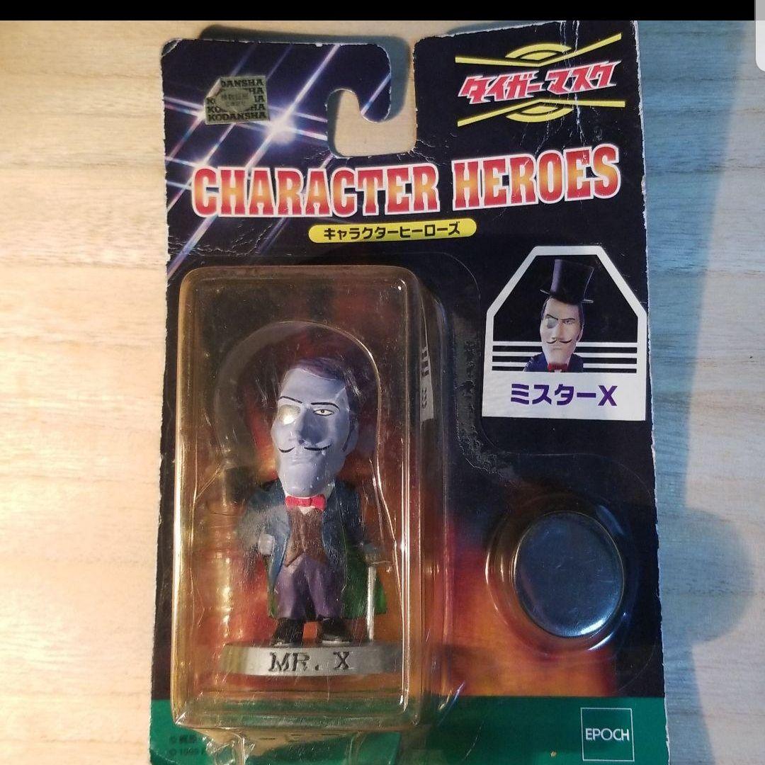 タイガーマスク　キャラクターヒーローズ　フィギュア（ミスターX）