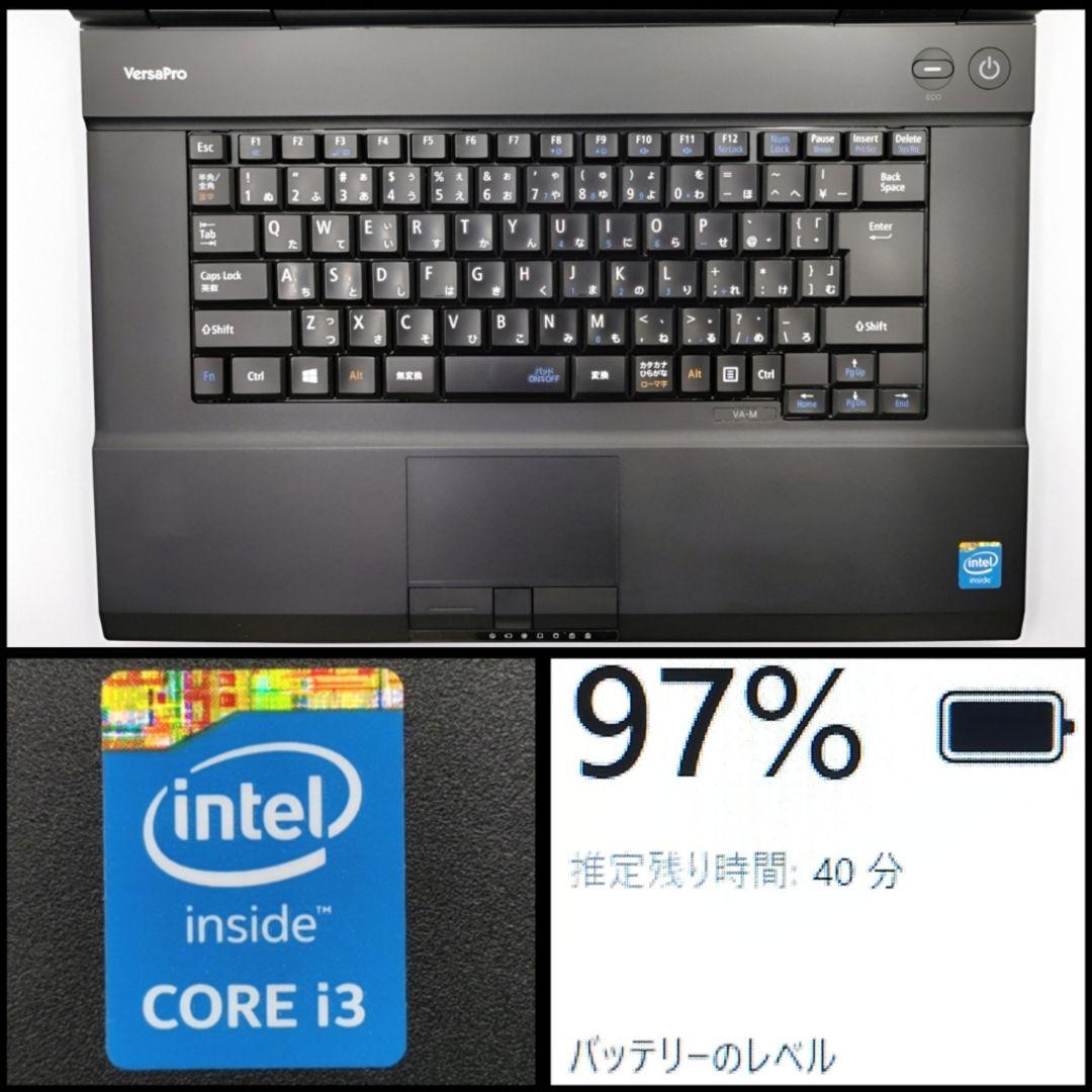 プロも納得の性能！ サクサク動作！ Windows11 ノートパソコン SSD