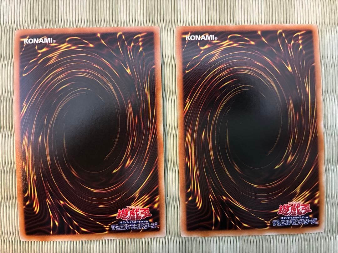 奈落の落とし穴　BE02 スーパー　2枚　遊戯王