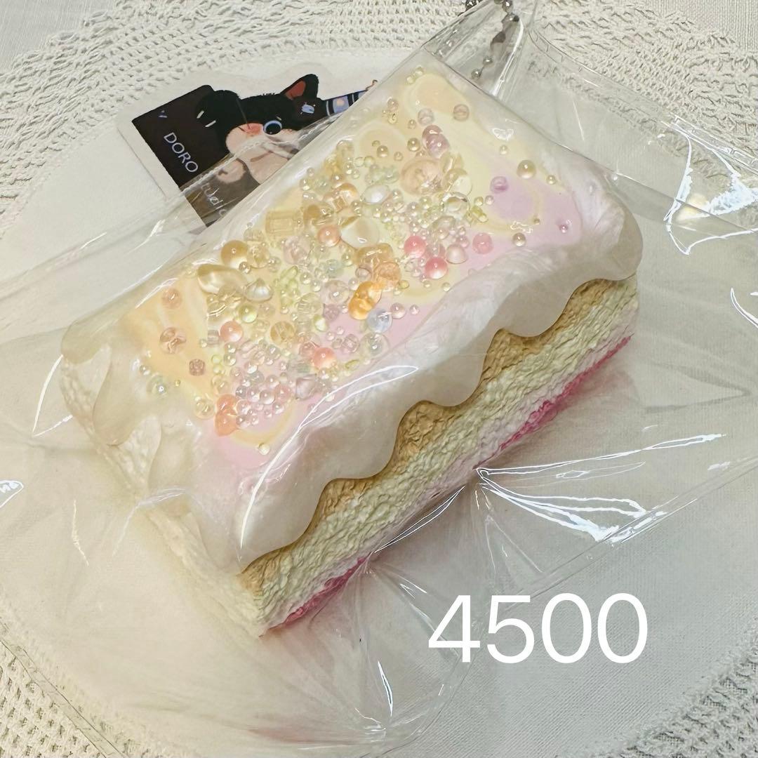 おさるのジョージ