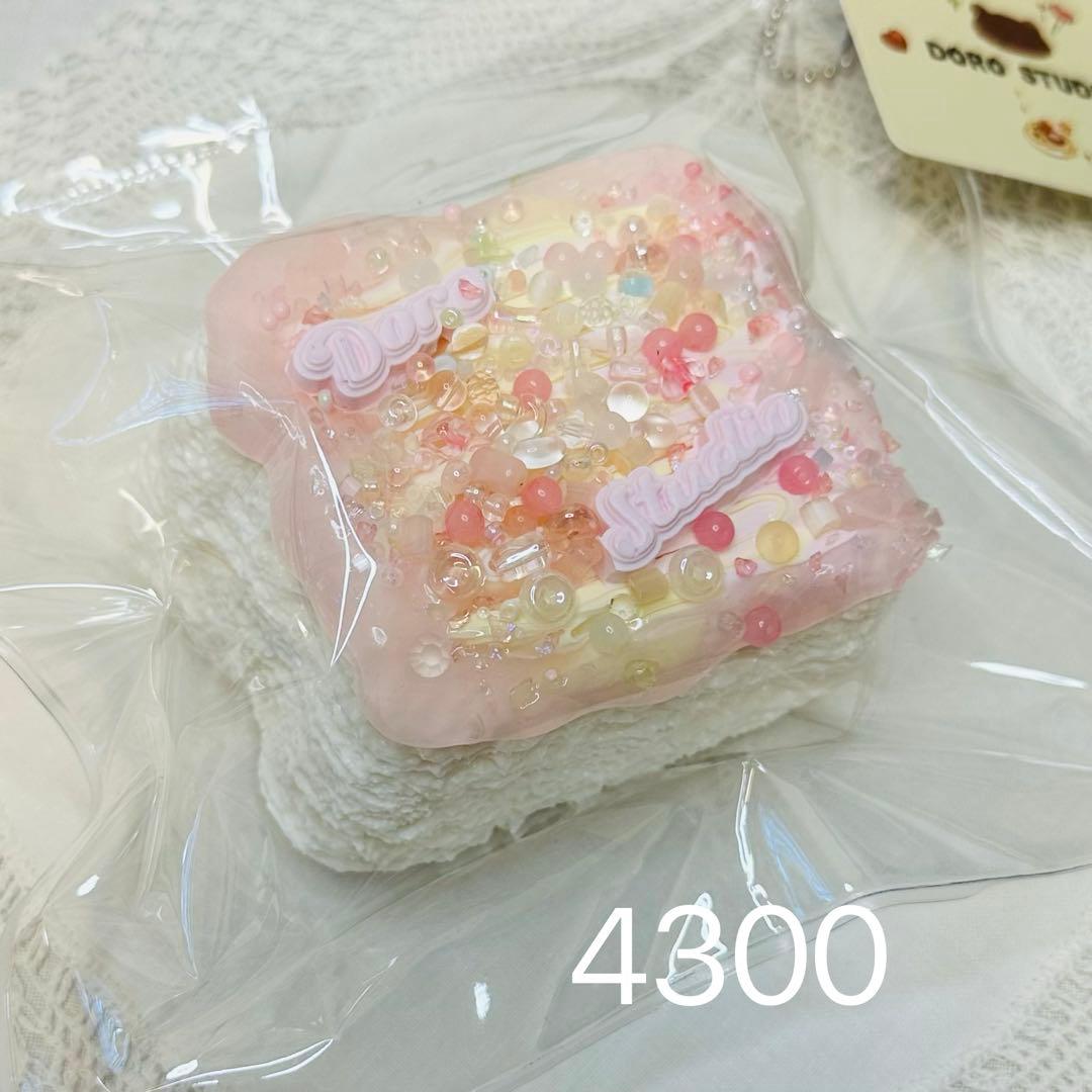 おさるのジョージ