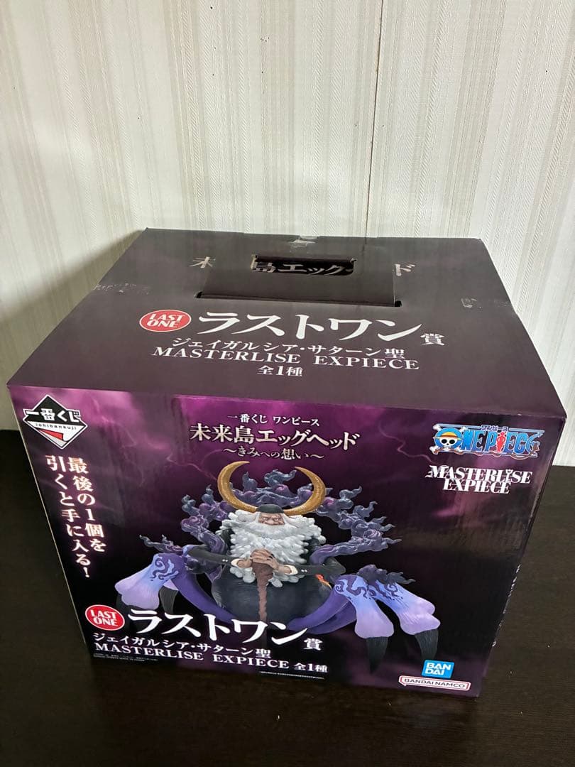一番くじ ワンピース ラストワン賞 サターン聖 MASTERLISE 新品