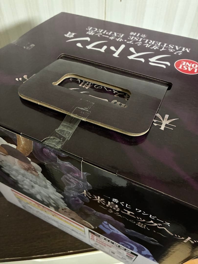 一番くじ ワンピース ラストワン賞 サターン聖 MASTERLISE 新品