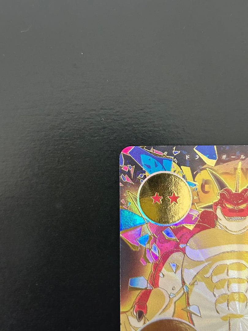 ドラゴンボールスーパーダイバーズ EXR★ EX4-006 ポルンガ パラレル