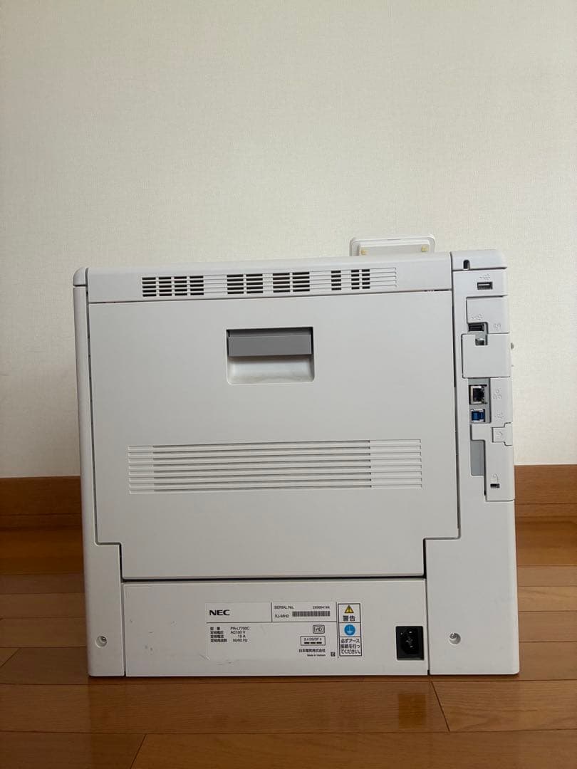 Color MultiWriter 7700C（型番：PR-L7700C）