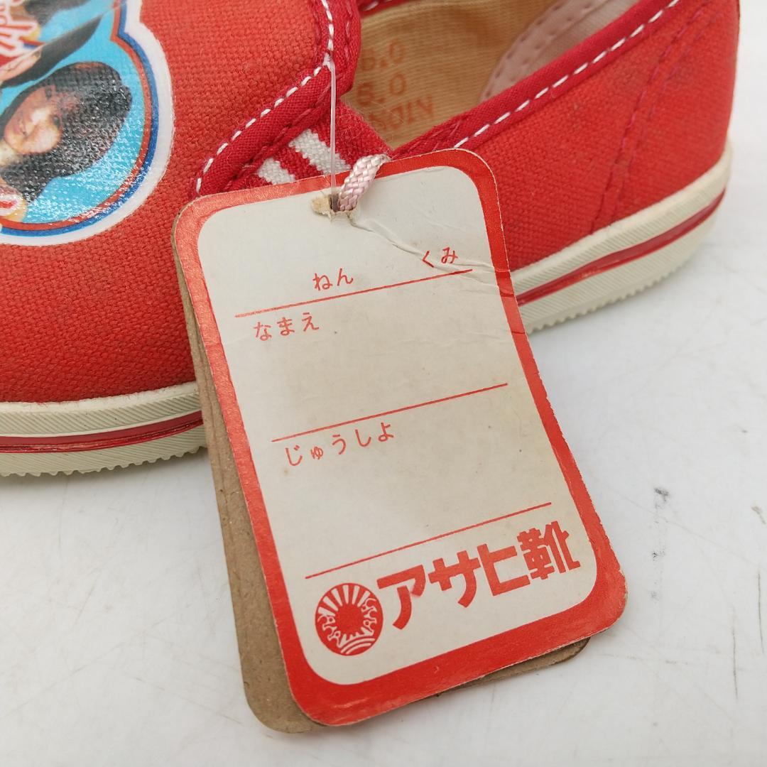 2746番 レア 希少 ピンクレディー シューズ 15cm タグ付き 未使用品