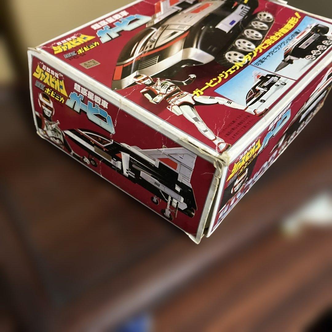 巨獣特捜ジャスピオン　ＤＸポピニカ・ガービン