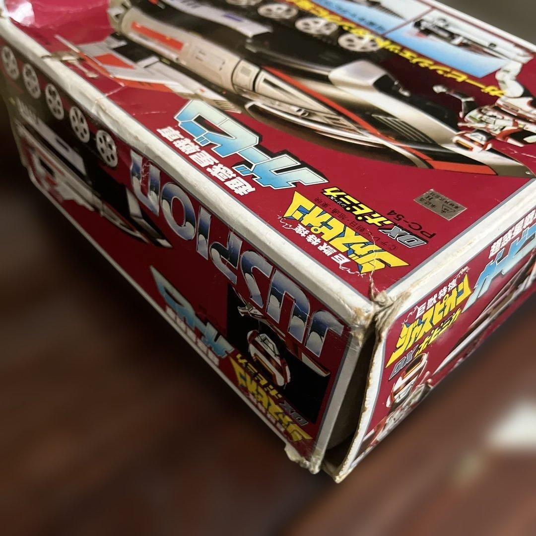 巨獣特捜ジャスピオン　ＤＸポピニカ・ガービン