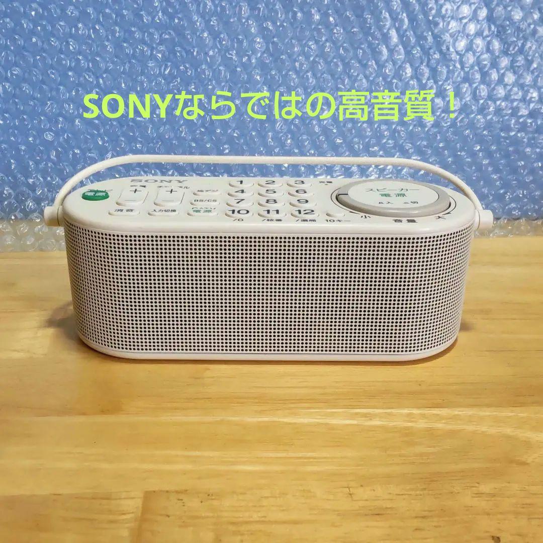 SONY SRS-LSR100 TVリモコン付ワイヤレスお手元スピーカー 美品