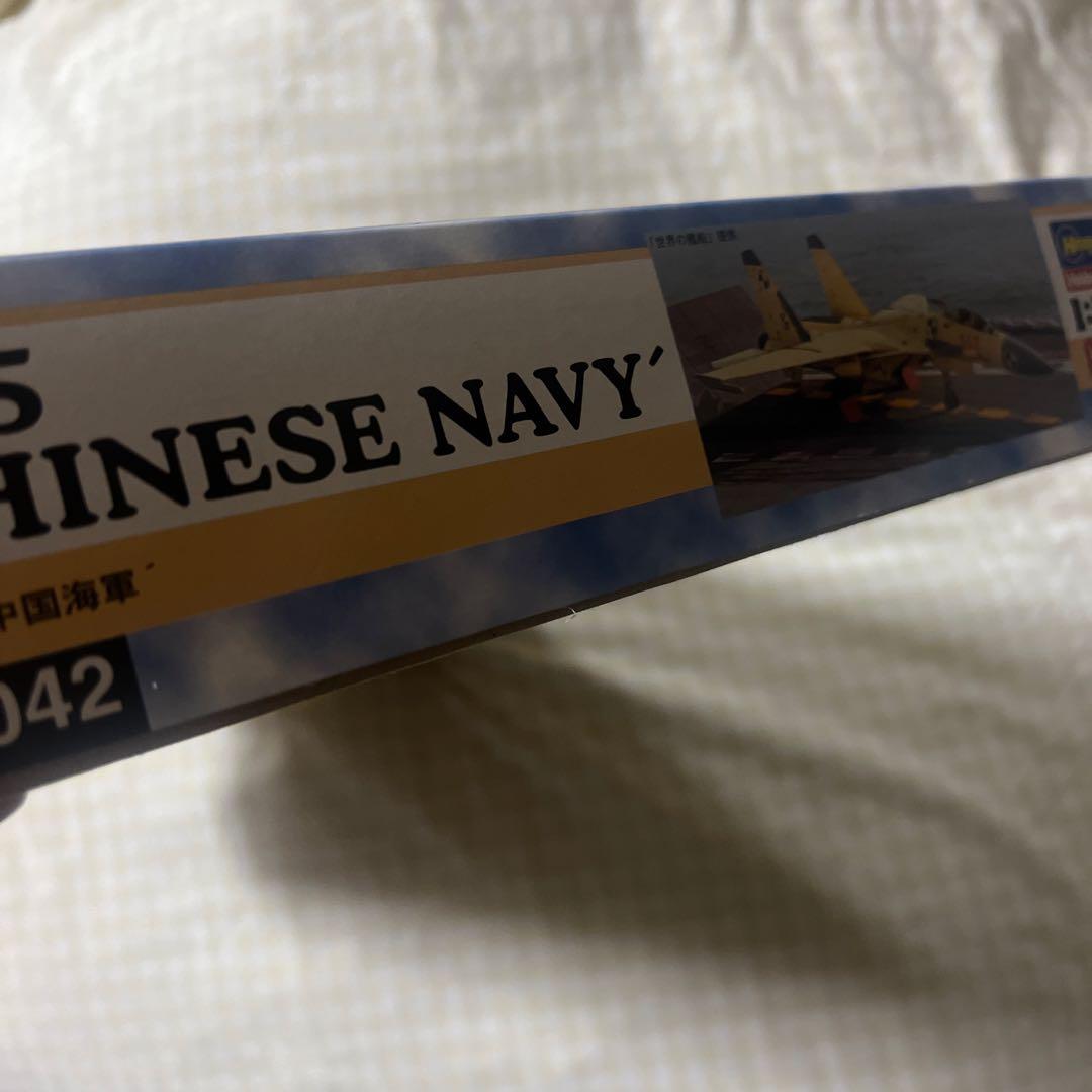 未組立プラモデル J-15 'CHINESE NAVY' 1/72モデルキット