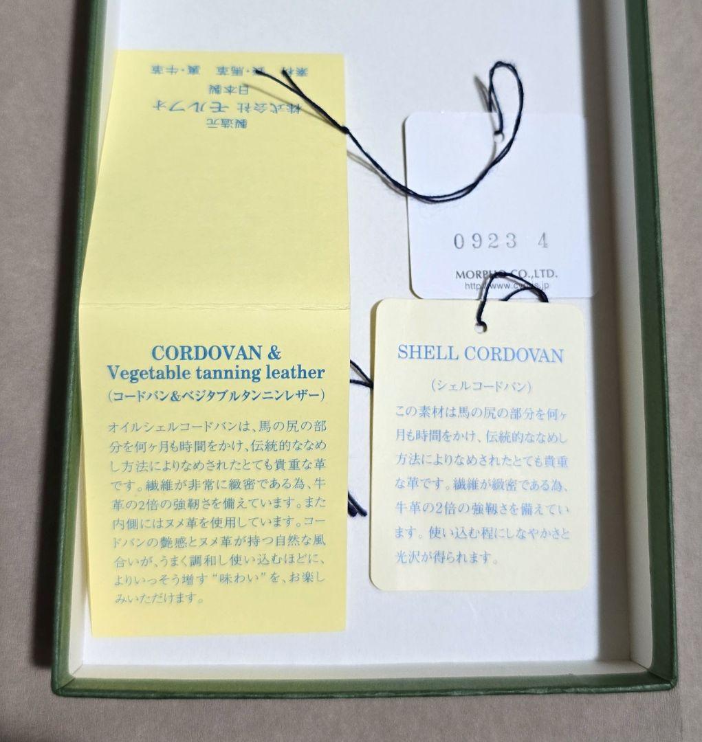 オイルシェルコードバン ウォレット 「 CYPRYS 」バーガンディ