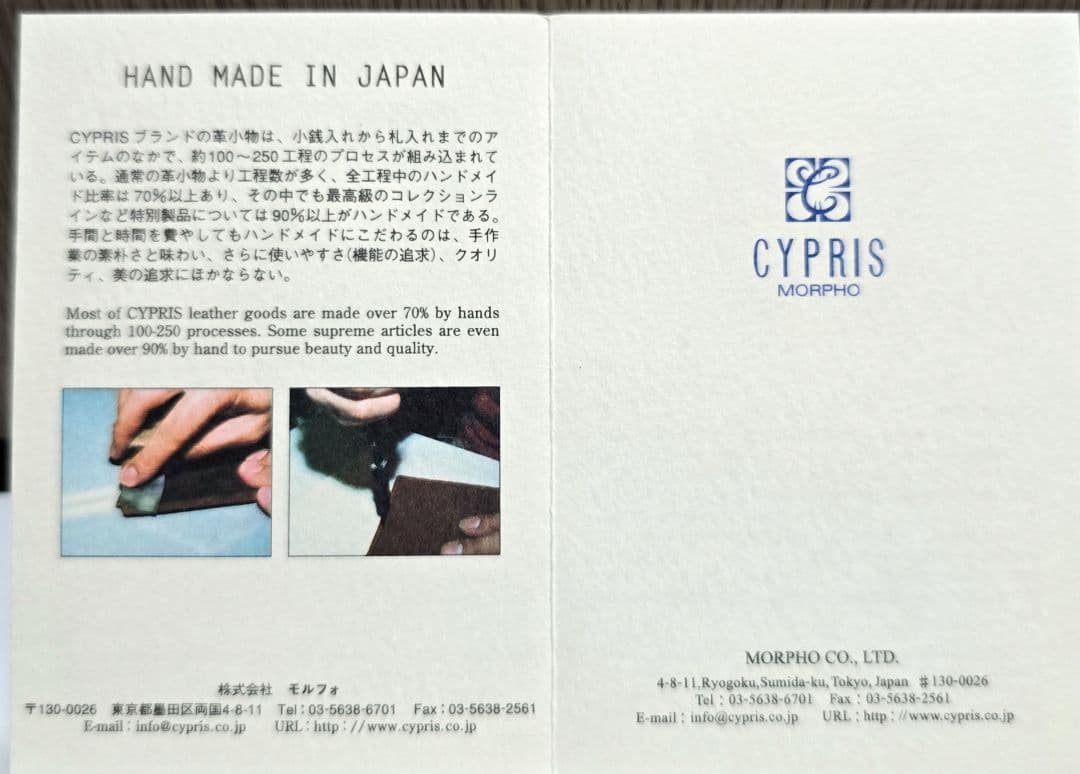 オイルシェルコードバン ウォレット 「 CYPRYS 」バーガンディ