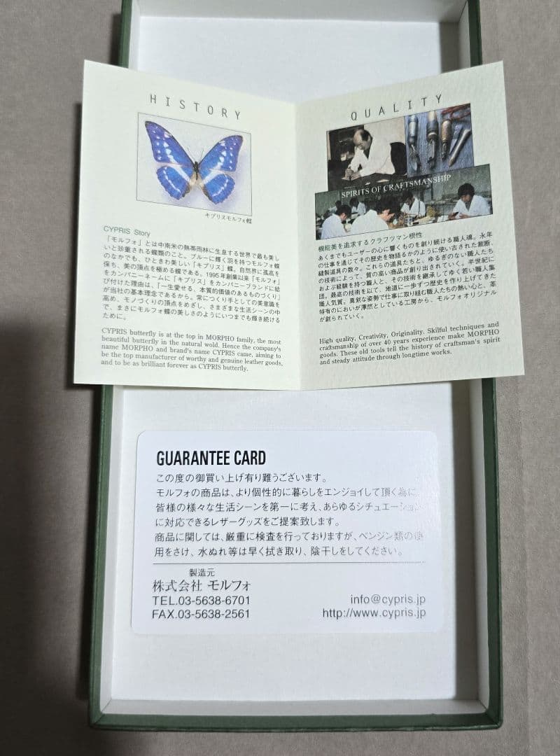 オイルシェルコードバン ウォレット 「 CYPRYS 」バーガンディ