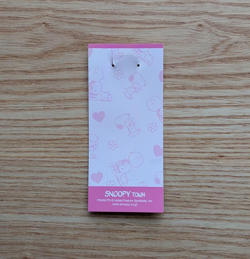 スヌーピータウンショップ ラブシリーズ2006 ハート型ロケットキーホルダー