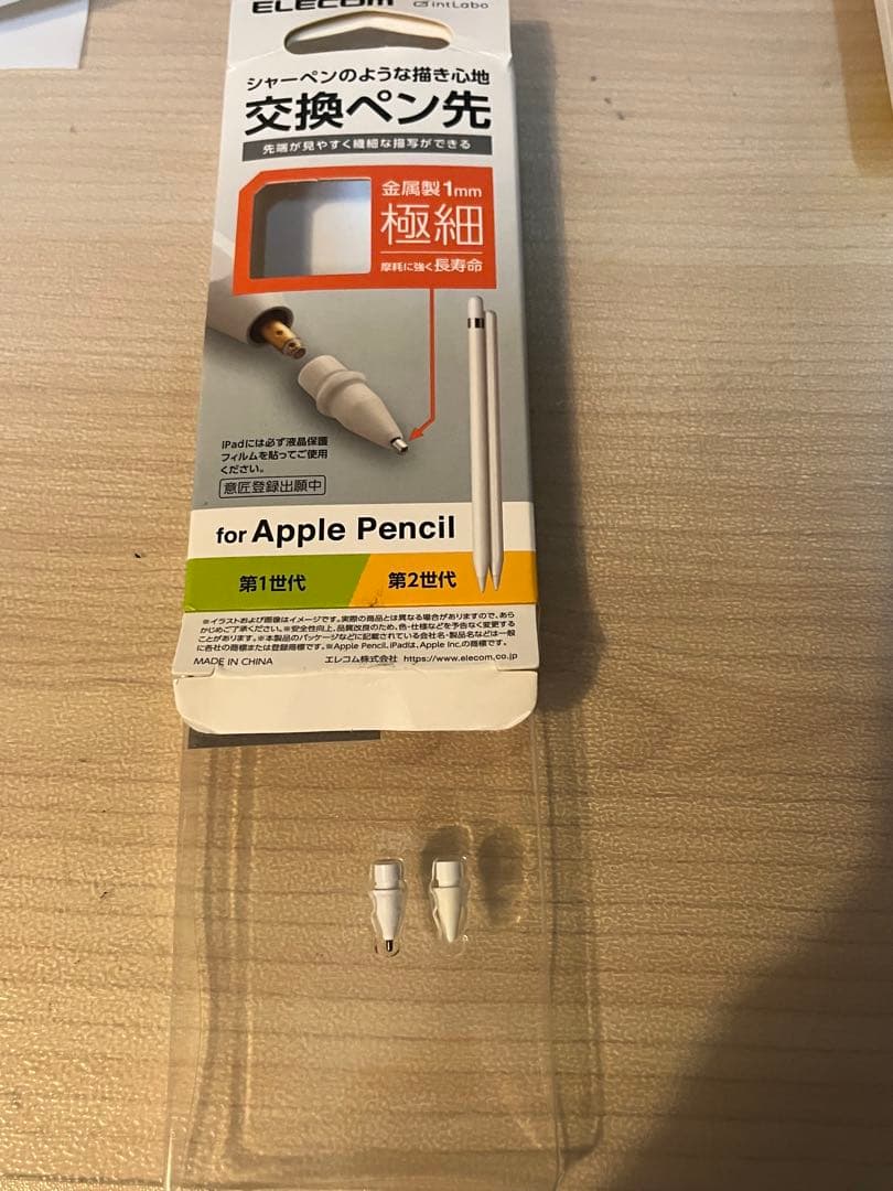 Apple Pencil ホワイト 交換可能な先端
