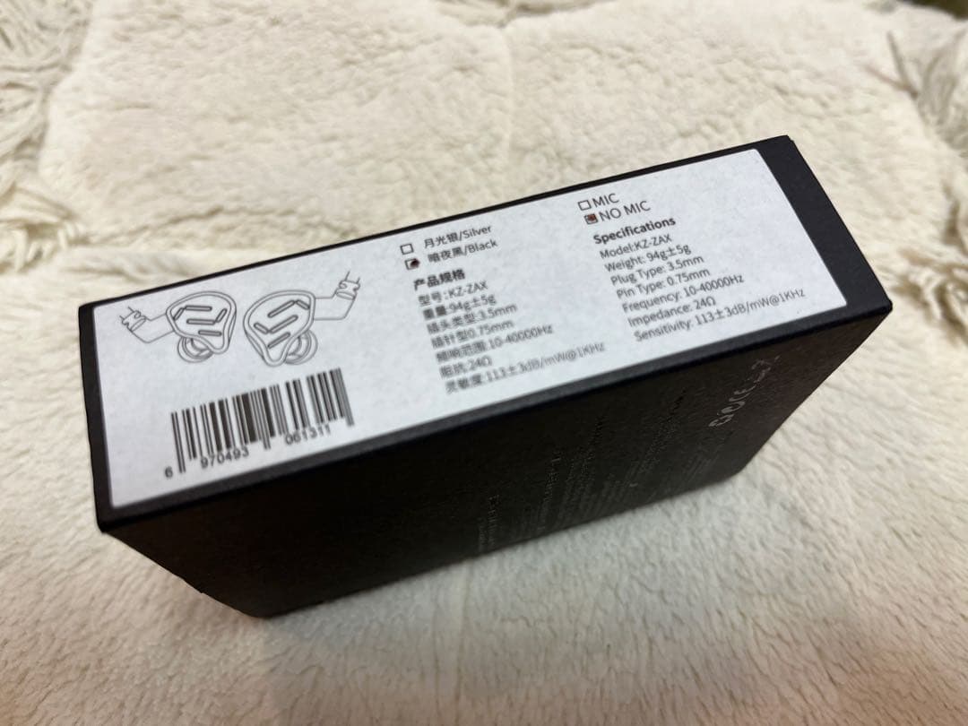 KZ ZAX ハイブリッドドライバー モニターイヤホン 1DD＋7BA ブラック